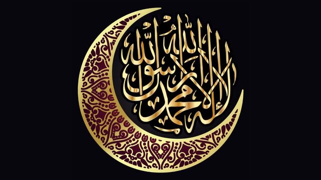 Golden Shahada Calligraphy in Crescent Moon Shape with Light Rays
