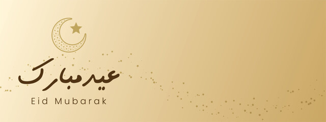 Eid mubarak arabic traditional greeting card with copy-space and stars. Banner for Islamic festivals of Eid al-Fitr and Eid al-Adha.