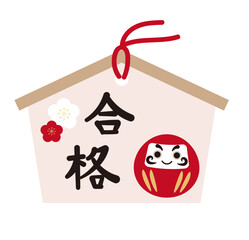 梅と達磨が描かれた合格祈願の絵馬のイラスト素材