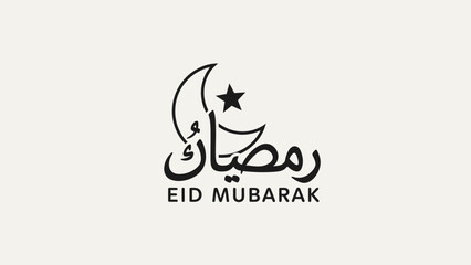 Ramadan Eid Mubarak Arabic Calligraphy Crescent Moon Star Simple Design