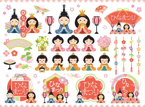 五人囃子 Images – Browse 744 Stock Photos, Vectors, and Video