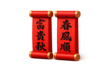 Traditional chinese calligraphy couplets for new year decoration design