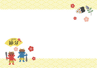 節分のイラスト　バナー　背景　2月