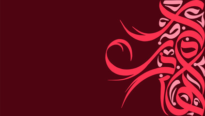 A beautiful abstract Arabic calligraphy design in deep pink adorns a rich maroon background.