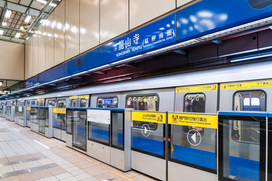 Taipei, Taiwan - 02.10.2029: Taipei MRT station platform view. Taipei Metro, is a metro system serving Taipei