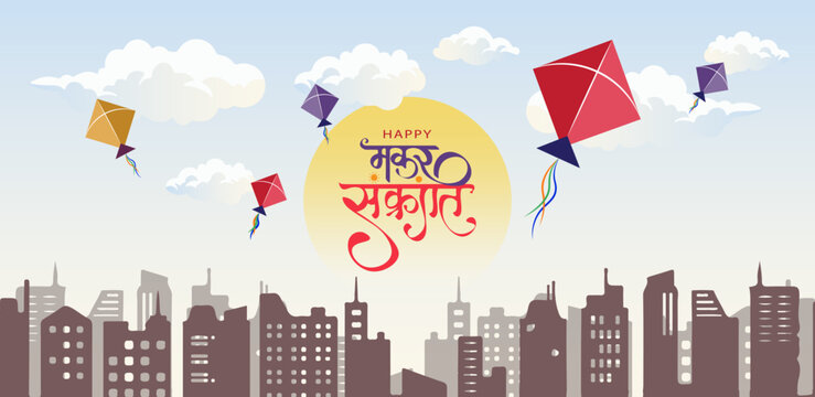 Happy Makar Sankranti with City Skyline and Kites Festival Illustration Landscape Background.