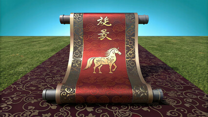 Chinese new year 2026 scroll with golden horse and traditional patterns on red fabric unrolled on grass under blue sky celebrating festive culture