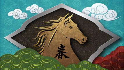 Chinese new year 2026 celebrates horse symbol with artistic clouds and colorful waves in festive traditional style
