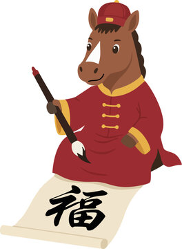 Chinese New Year of the Horse Cute Cartoon Mascot Vector Set