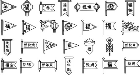 Chinese New Year Decorative Flags Icons Set