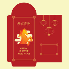 A red envelope template of a fire horse Chinese New Year 2026