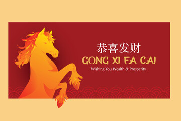 A banner of fire horse of Chinese New Year 2026