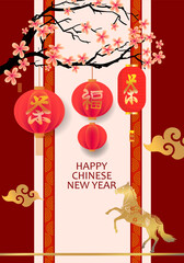 Happy Chinese New Year with horse zodiac sign, lantern and Traditional Asian element in red and gold greeting background.