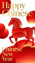 A New Year poster with a traditional Chinese style, combining cultural heritage with visual appeal.