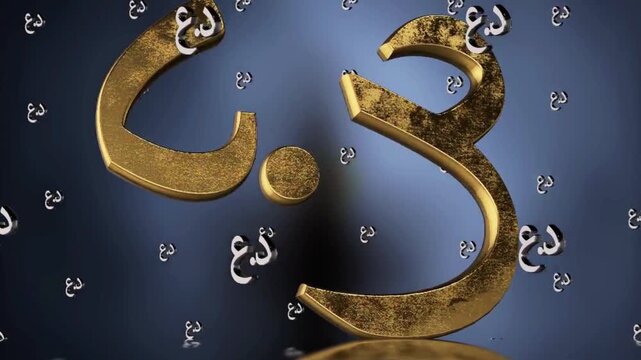 Seamless loop 3D animation of Iraqi dinar currency symbol representing banking, economy, savings and investment, modern monetary design, global finance concept, clean professional style, high quality 