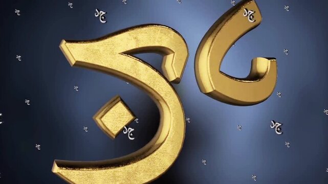 Seamless loop 3D animation of Algerian dinar currency symbol representing banking, economy and finance, modern monetary design, investment and savings concept, clean professional style, high quality r
