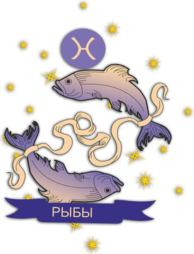 pisces