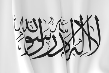 Flag of Afghanistan featuring the black Shahada Islamic calligraphy