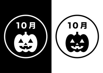 10月の白黒アイコンイラスト(ハロウィンのお化けかぼちゃ）