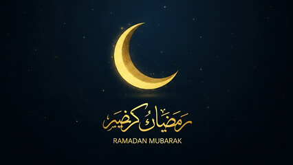 Golden crescent moon and ramadan kareem calligraphy on a dark background