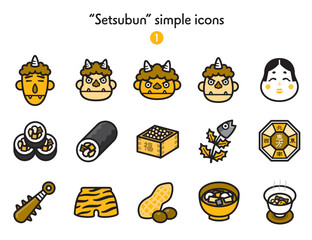 シンプルアイコン集 節分 © Armadilloz