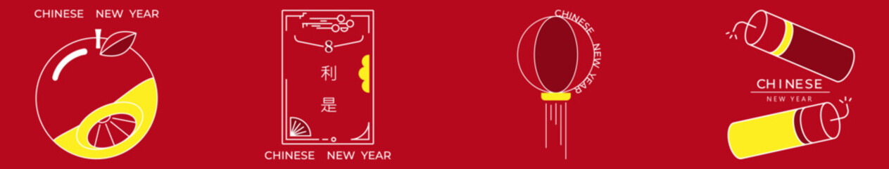 celebrate Chinese New Year with bright red and gold lanterns, firecrackers, greetings, gifts, oranges and Angpao envelopes happy prosperity and joy.