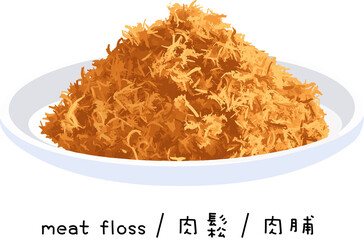 Meat Floss Rousong Dried Shredded Pork Shredded Meat Shredded Pork Topping Traditional Asian Food Ingredient