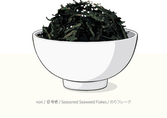 Seasoned nori seaweed flakes with sesame seeds in white bowl isolate Japanese food topping sushi 