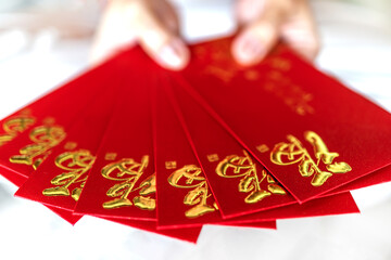 Red envelope, Red packet, Hands holding Hong Bao hongbao for giving, Angpao with gold Fu symbol,...