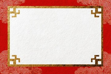 Chinese New Year Red Gold Border Frame with Swirl Cloud Pattern