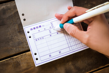 出金伝票を書く