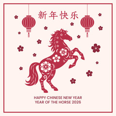 hinese New Year 2026 Year of The Horse