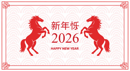 Happy New Year 2026 Greeting Card.