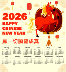 Calendar design for 2026 Chinese New Year the zodiac red horse