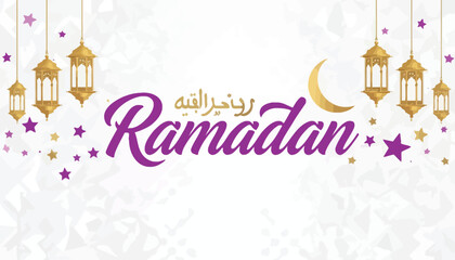 Festive Ramadan design with Arabic calligraphy, golden lanterns, crescent moon, stars, and elegant purple accents