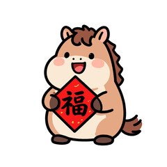 [Vector EPS]Cute cartoon horse holding a 'Fu' character for Chinese New Year