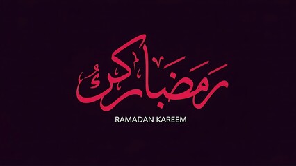 Modern Islamic holiday design featuring elegant pink calligraphic swashes and minimalist typography on a deep purple-black surface.