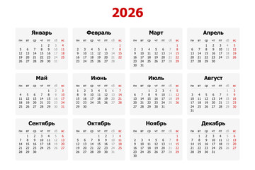 Vector illustration of modern Russian calendar for year 2026 in Russia