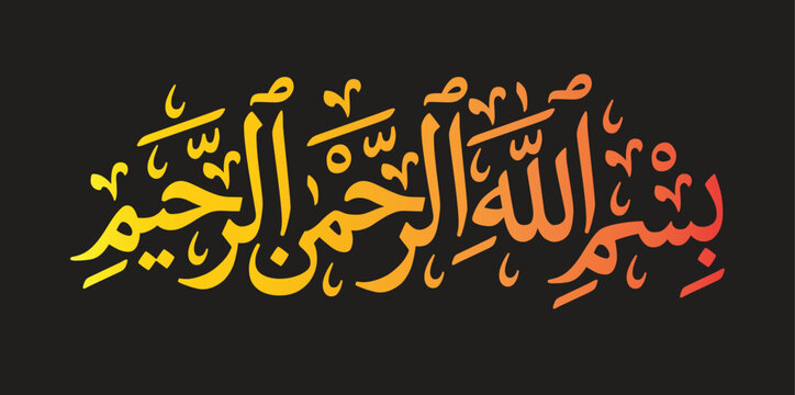 Artistic Arabic Calligraphy of Bismillah ir-Rahman ir-Rahim in Thuluth Script on Black Background
