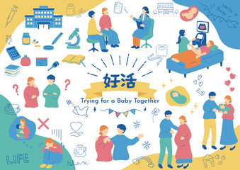 妊活に取り組む夫婦