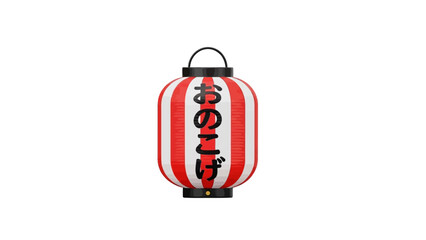 Traditional Japanese Red and White Striped Paper Lantern with Calligraphy Artwork, a Cultural Symbol for Festivals and Decorations