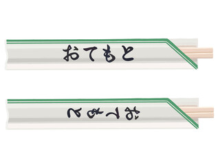 おてもと（割り箸）ライン緑