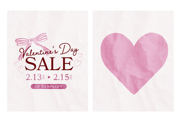 やさしいピンクでまとめた手描きリボンと大きなハート、バレンタインデーセール用の装飾素材