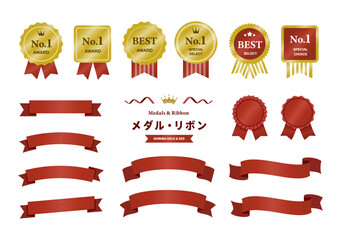 金と赤のメダル・リボン装飾パーツセット（表彰・No.1・アワード素材）