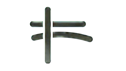 Abstract Black Symbol with Rounded Ends on White Background