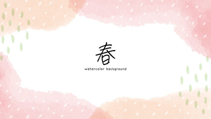 やさしい色合いの春の背景、壁紙。春の水彩風カラーで描いた背景。Sakura Watercolor Japanese Background.
