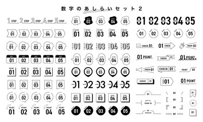モノクロの数字のあしらいデザインセット　装飾用ナンバーアイコン　ベクター素材