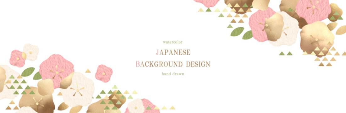 桜, 和風, 背景, 和柄, 春, 金箔, 花, 和, ベクター, フレーム, 手描き, 水彩, 日本, 高級感, 華やか, 卒業式, 入学式, お祝い, バナー, ピンク, 和紙, ベージュ, クリーム, イラスト