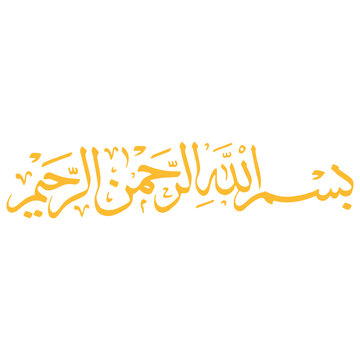 Bismillah Arabic Calligraphy Illustration Sign 