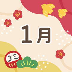1月のイラスト、正方形のフレーム背景、正月やお祝いのイメージ、ダルマと松竹梅と千鳥、和風の縁起物